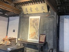 -绍兴鲁迅故里·沈园景区