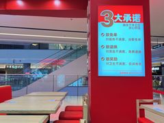 大堂-米村拌饭(银泰中心店)