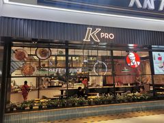 -KPRO(朝阳大悦城店)