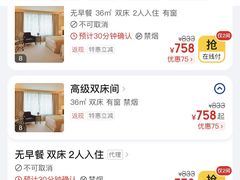 -武汉马哥孛罗酒店