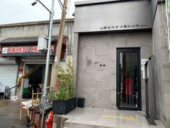 门面-静一餐厅·湖北菜(前门创始店)