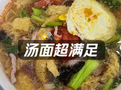 -易记皮肚面(明瓦廊店)