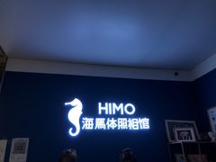 -海马体照相馆(北京大族广场店)