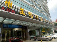 -大自然会所(泉秀店)