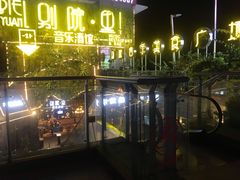 -别院里音乐餐酒吧(双流航空港店)