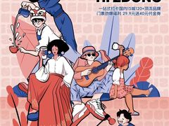 -青岛汇泉商业广场