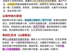 -观音桥步行街