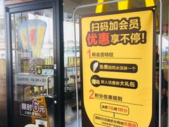 -麦当劳(虹梅路地铁站店)