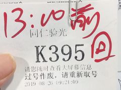-同仁验光配镜(中心店)