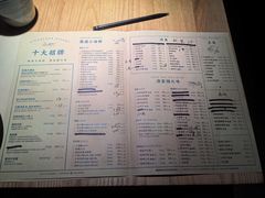 -荣小馆(杭州大厦店)