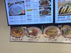 -老陕兄弟(彩虹新城店)