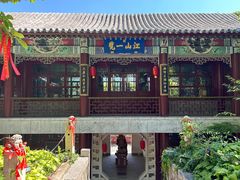 -天津盘山风景名胜区