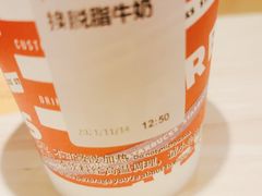 -星巴克(长沙桃子湖店)