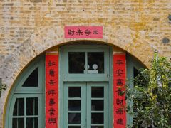 -广州市紫泥堂文化创意园景区