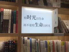 -猫的天空之城概念书店(苏州平江店)