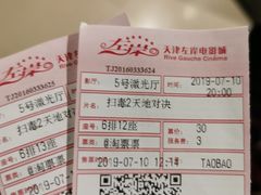 -左岸国际电影城(泉汇购物广场店)