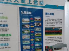 -奥冠体育华师附中恒温游泳馆