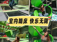 -C7城市运动空间·蹦床·健身·团建