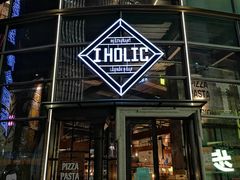 -I HOLIC艾豪丽披萨(KKone店)