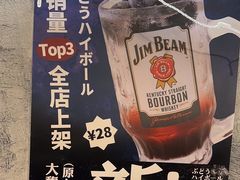 -大馥·炭火烧肉酒场(莘庄莘福坊店)