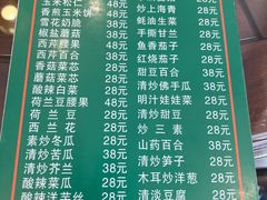 -清真·益鑫羊肉手抓馆(花园北街店)