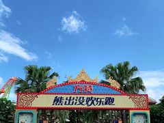 -南宁方特东盟神画