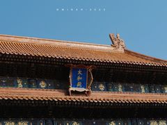 -故宫博物院(故宫)