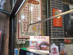 -袁记花椒鸭