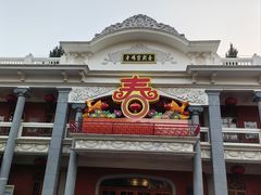 -汕头市小公园