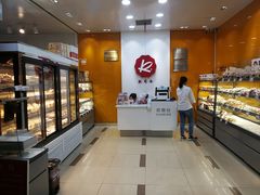 -凯司令(豫园地铁站店)