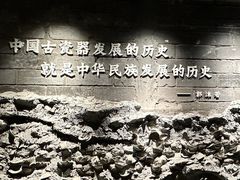 -平原博物院