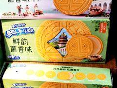 -世纪联华超市(凤起店)