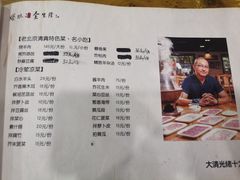 -金生隆(六铺炕店)