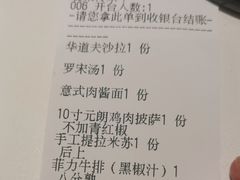 -清真·艾美可餐厅(鹏欣水游城店)