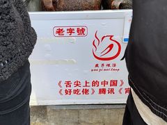 -燕子煨汤(山海关路店)
