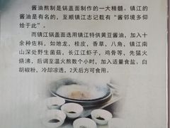 -邵顺兴锅盖面(金山宝地店)