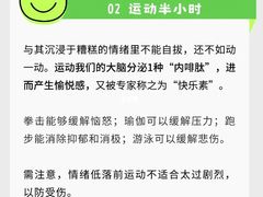 -上海嘉宁·心理咨询中心