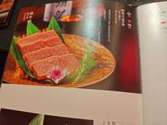 -無二炙坊·和牛烧肉(大钟寺1733店)