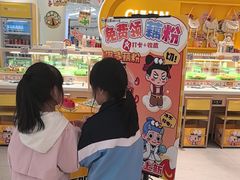 -串士多·回转小火锅(长安方圆荟店)