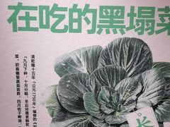 -和府捞面(石景山喜隆多店)
