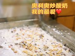 -初心炒酸奶(厚德品园店)