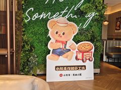 -必胜客(尹山湖歌林公园店)
