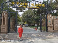 -上海安亭别墅花园酒店