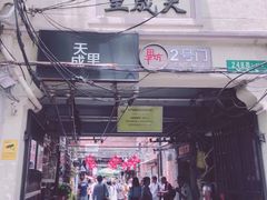 -喜茶(上海正大广场店)