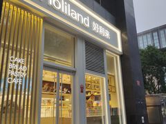 -好利来(朝外店)