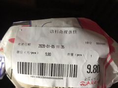 -北国超市(怀特店)