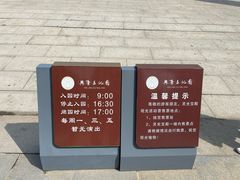 -兴隆文化园景区
