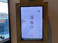 -湘上湘(米其林餐厅-正大中心总店)