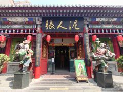 -古文化街旅游区