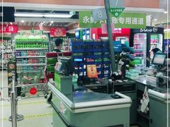 -永辉超市(新世界店)